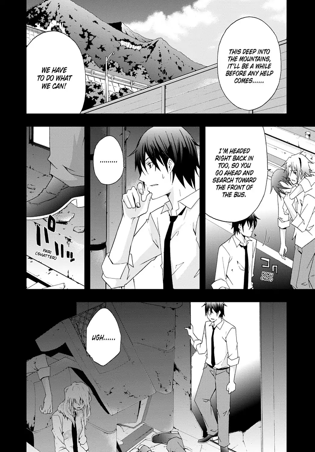 Secret (Yoshiki Tonogai) Chapter 8 page 2 - Chapter 8: A Possibility