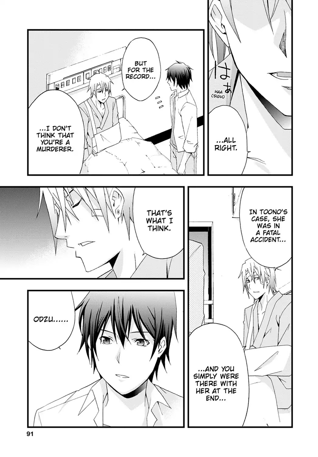 Secret (Yoshiki Tonogai) Chapter 8 page 21 - Chapter 8: A Possibility