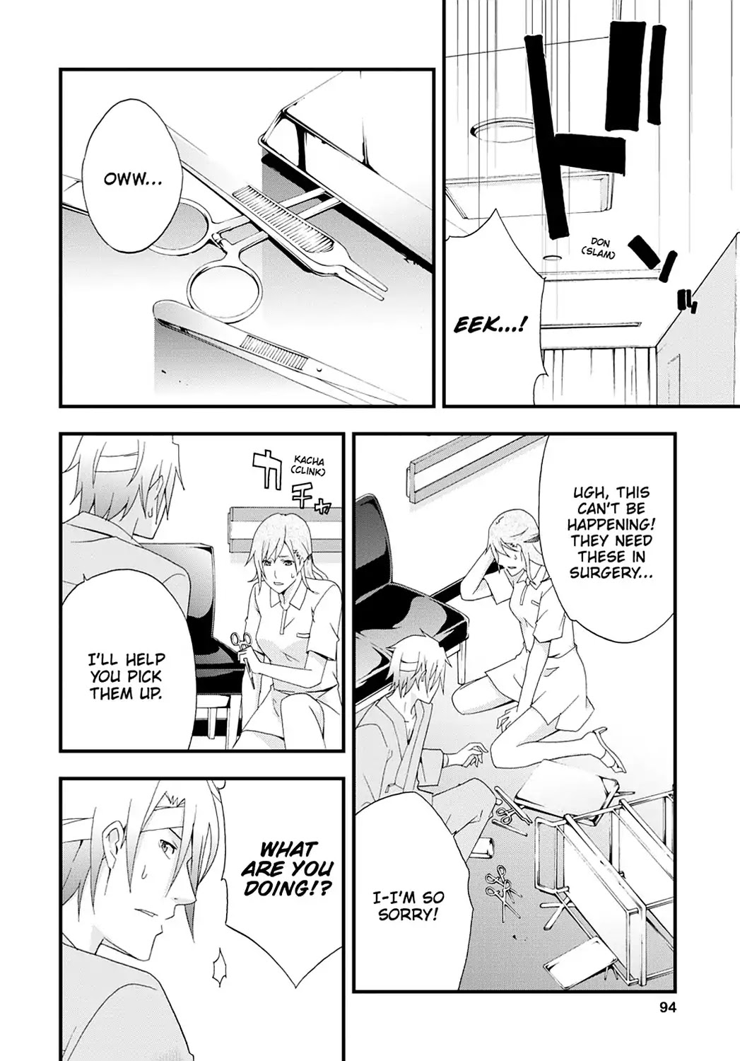 Secret (Yoshiki Tonogai) Chapter 8 page 24 - Chapter 8: A Possibility