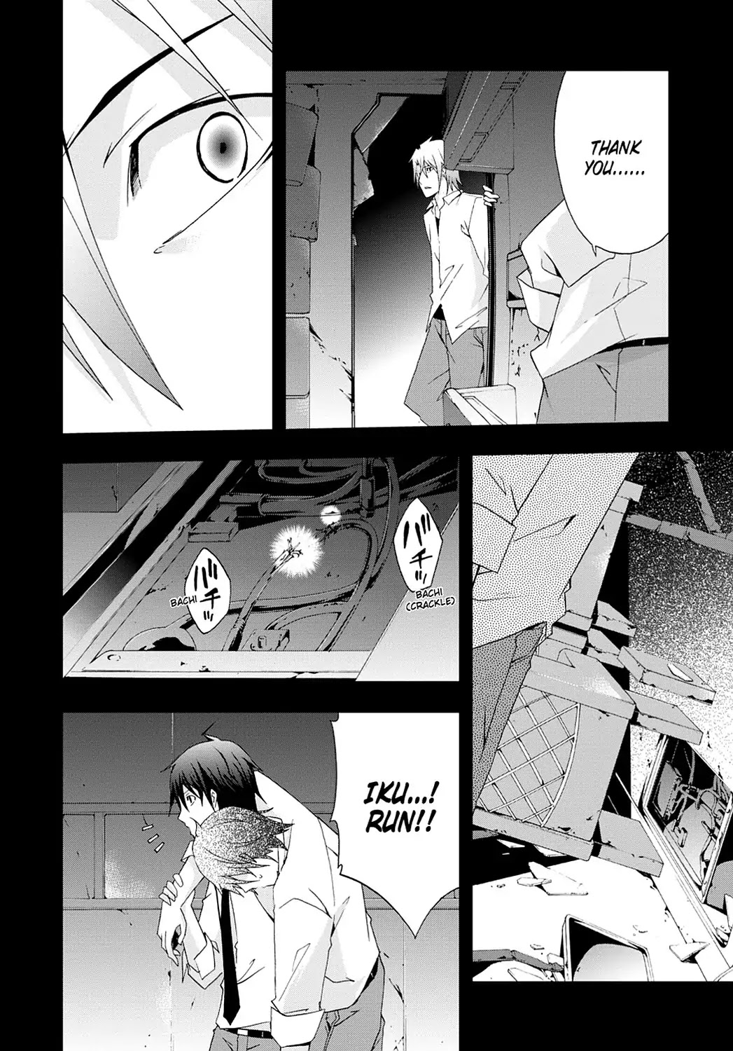 Secret (Yoshiki Tonogai) Chapter 8 page 4 - Chapter 8: A Possibility