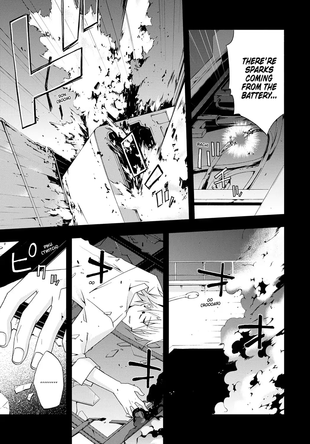 Secret (Yoshiki Tonogai) Chapter 8 page 5 - Chapter 8: A Possibility