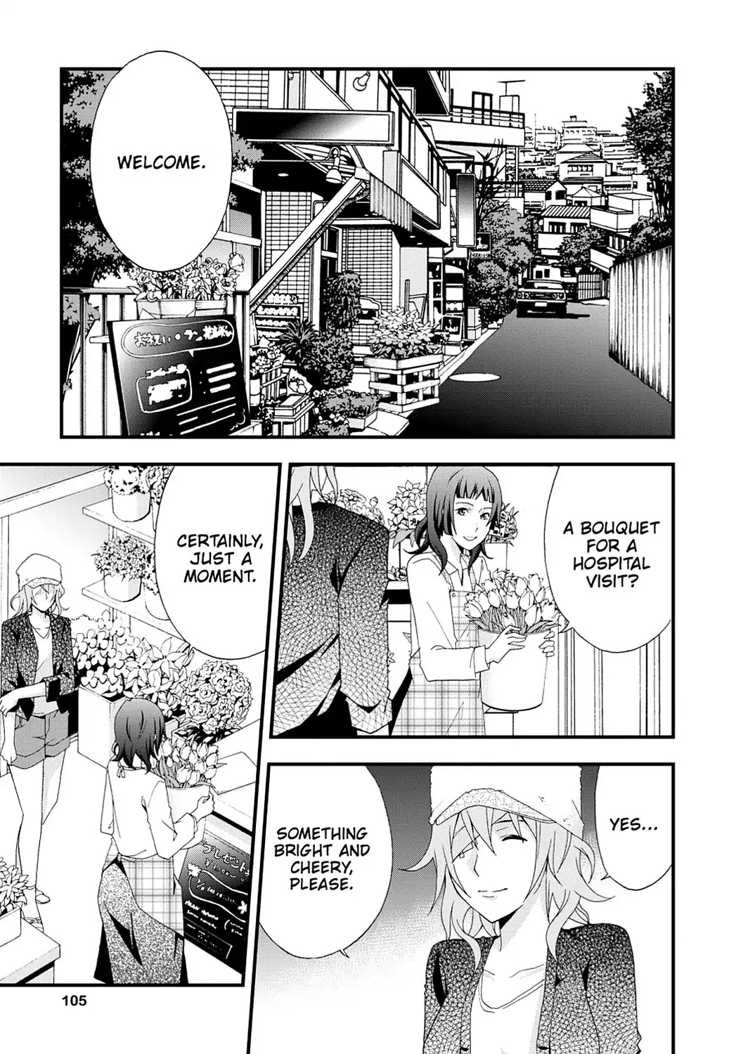 Secret (Yoshiki Tonogai) Chapter 9 page 1 - Chapter 9: Plotting and Scheming