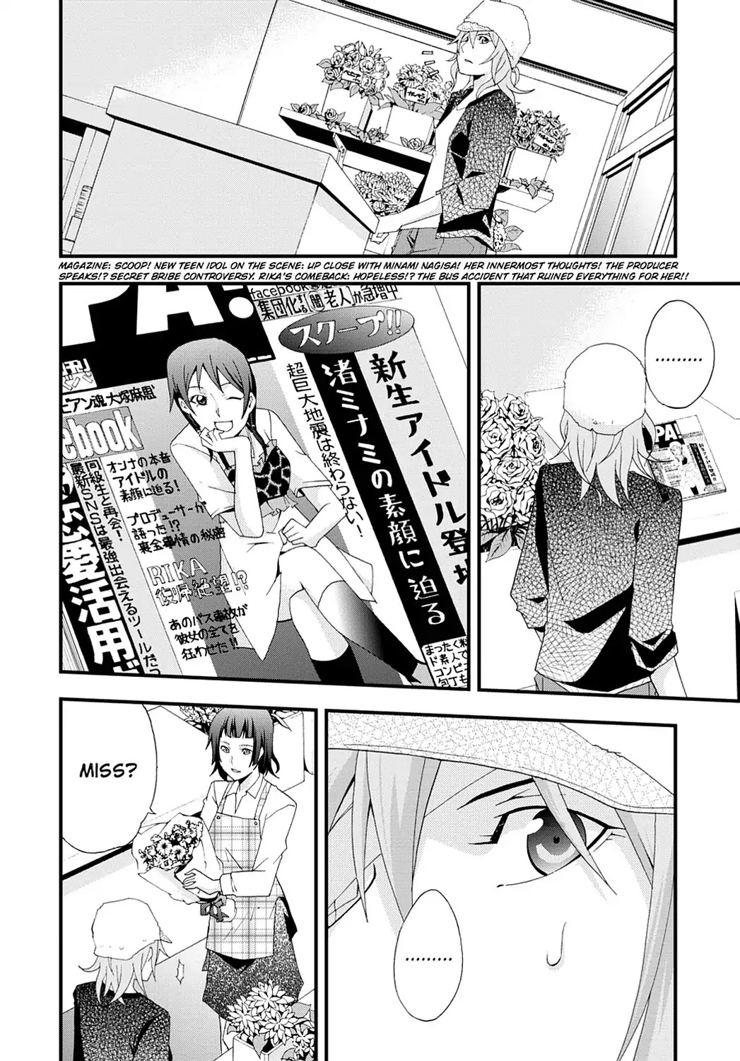 Secret (Yoshiki Tonogai) Chapter 9 page 2 - Chapter 9: Plotting and Scheming
