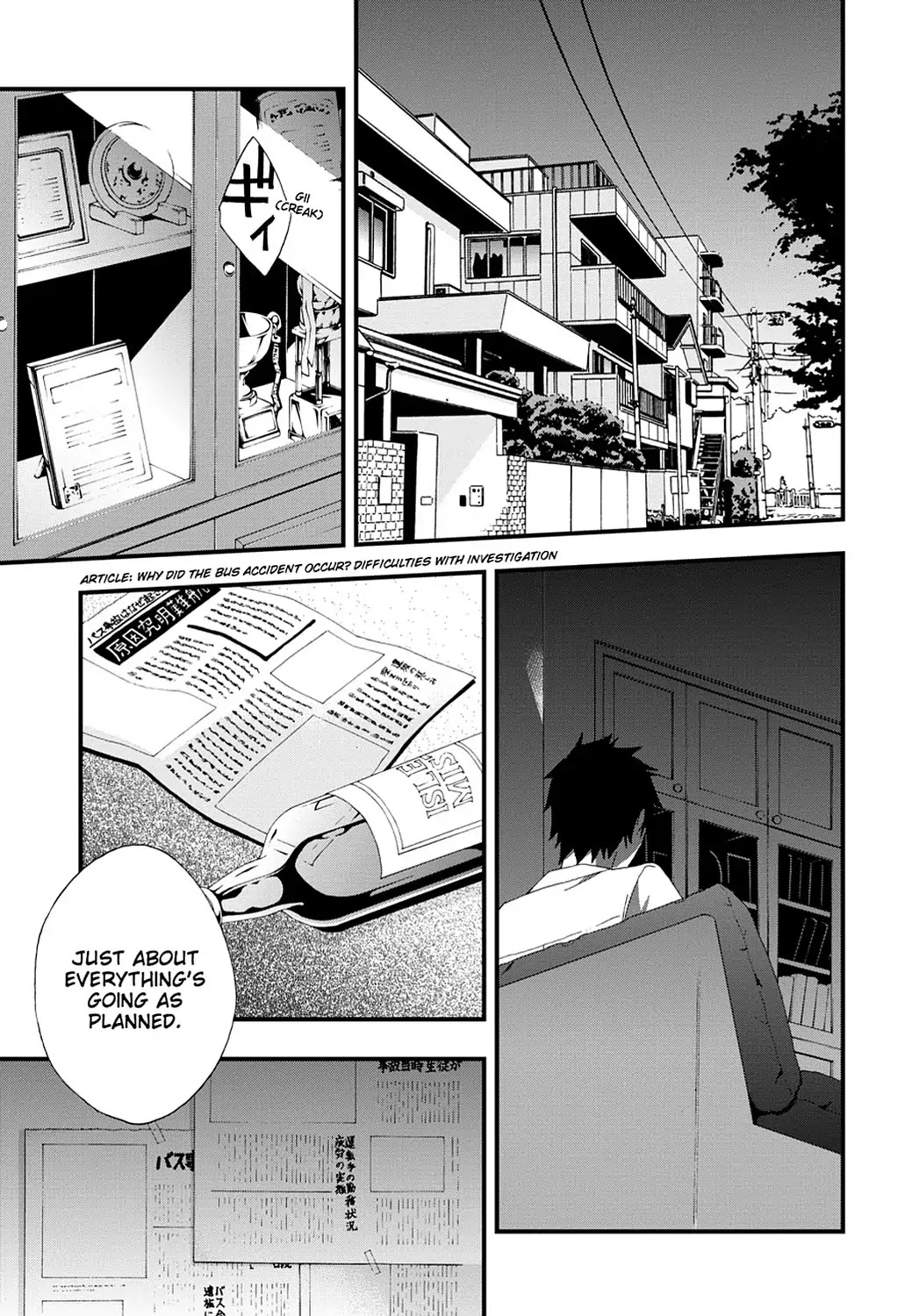 Secret (Yoshiki Tonogai) Chapter 9 page 27 - Chapter 9: Plotting and Scheming