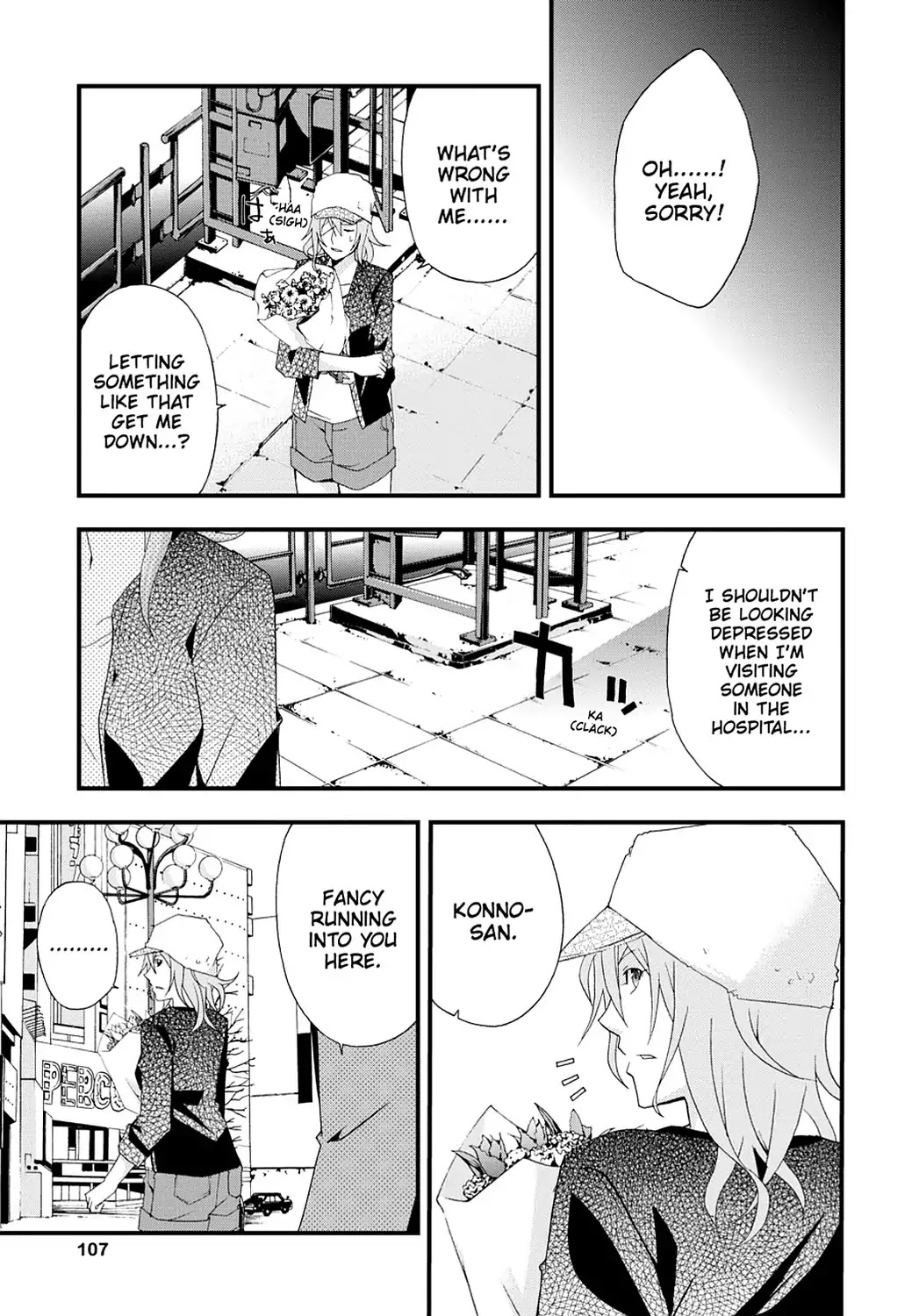 Secret (Yoshiki Tonogai) Chapter 9 page 3 - Chapter 9: Plotting and Scheming