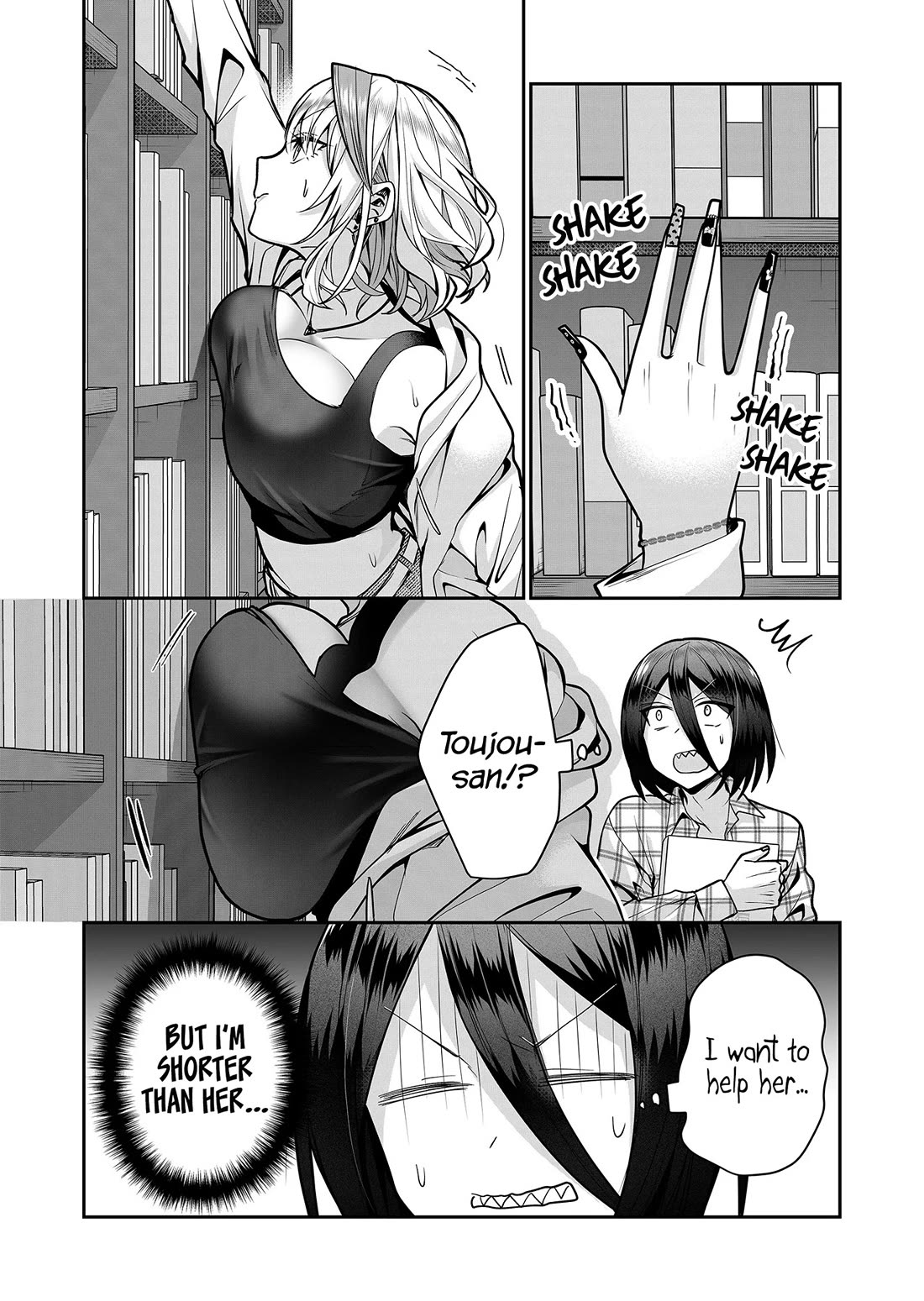 Secrets of the Gal Wife Chapter 15 page 8 - Chapter 15