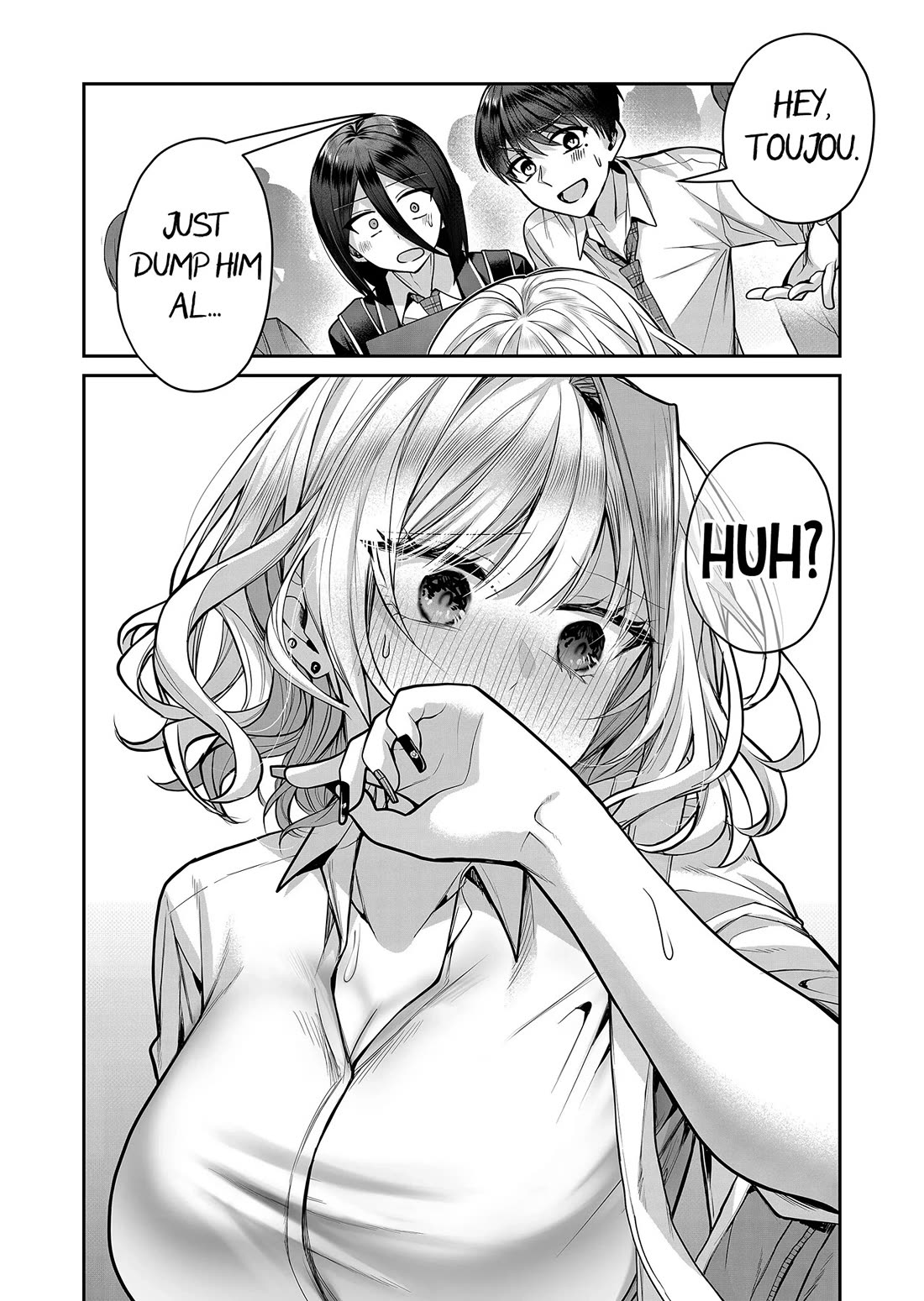 Secrets of the Gal Wife Chapter 16 page 16 - Chapter 16