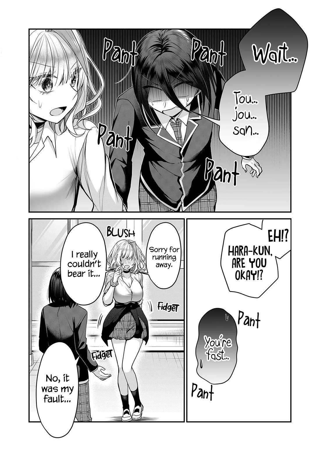 Secrets of the Gal Wife Chapter 17 page 4 - Chapter 17