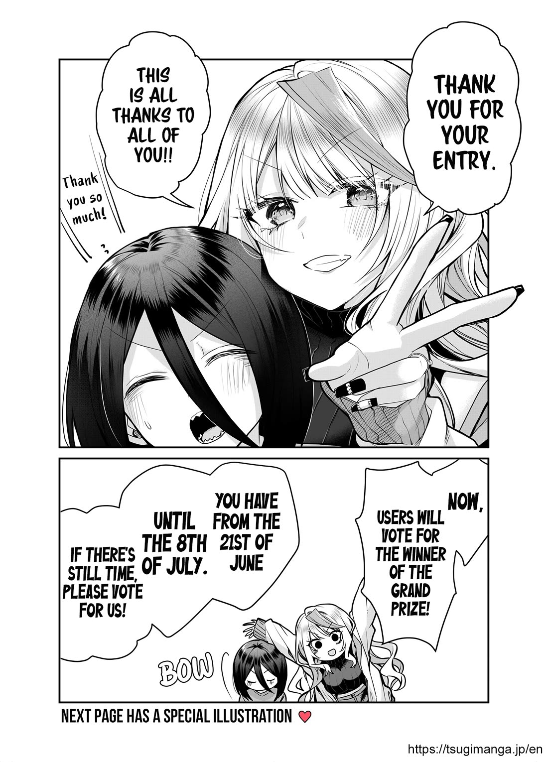 Secrets of the Gal Wife Chapter 18.5 page 3 - Chapter 18.5