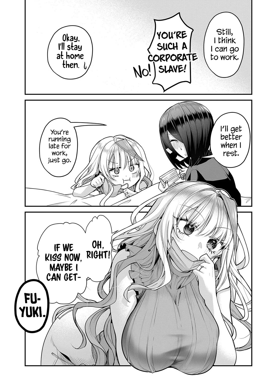 Secrets of the Gal Wife Chapter 18 page 3 - Chapter 18