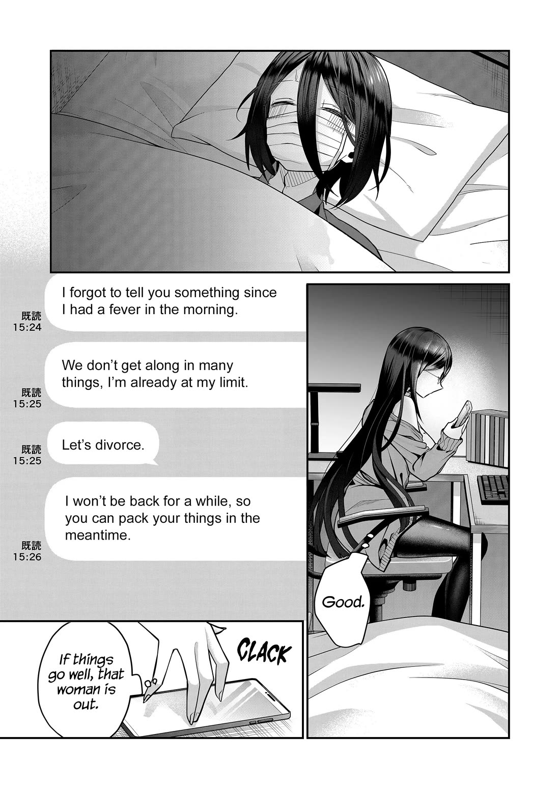 Secrets of the Gal Wife Chapter 20 page 2 - Chapter 20