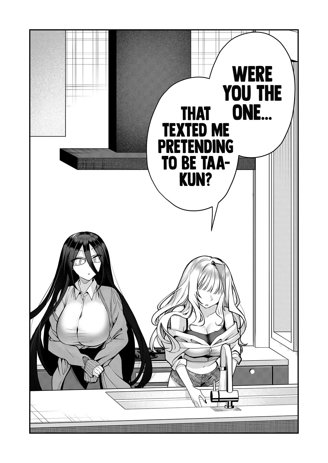 Secrets of the Gal Wife Chapter 21 page 12 - Chapter 21