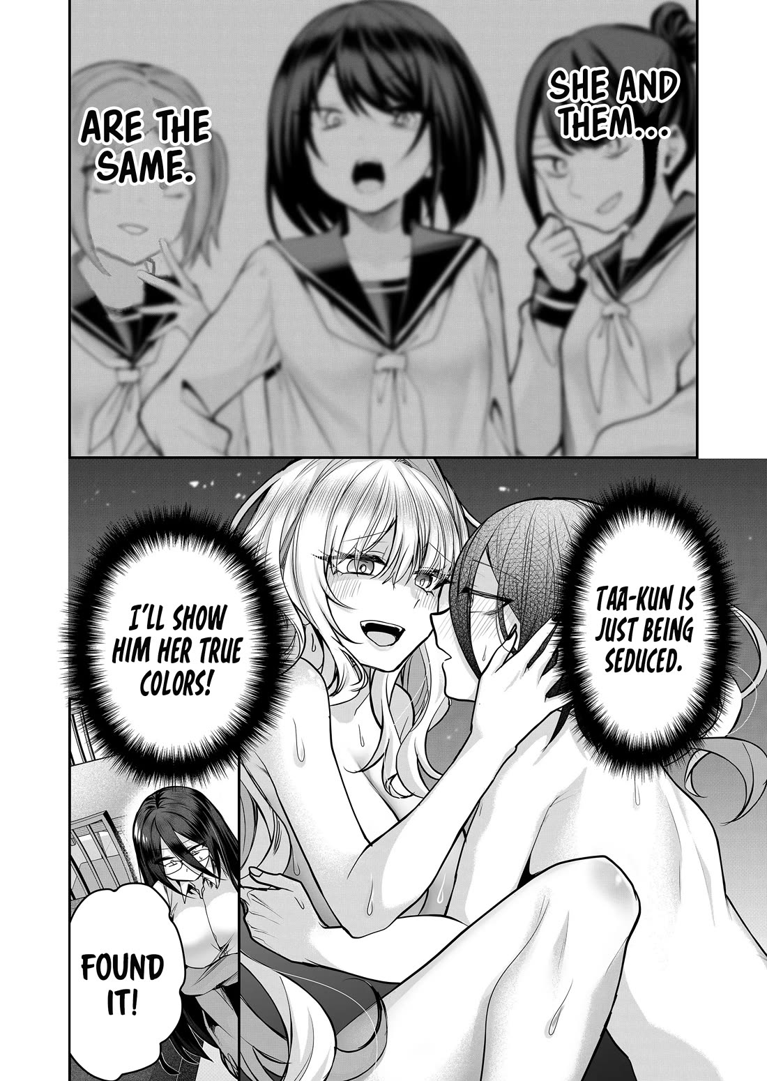Secrets of the Gal Wife Chapter 22 page 12 - Chapter 22