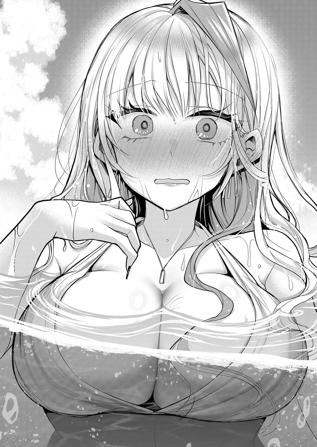 Secrets of the Gal Wife Chapter 24 page 15 - Chapter 24
