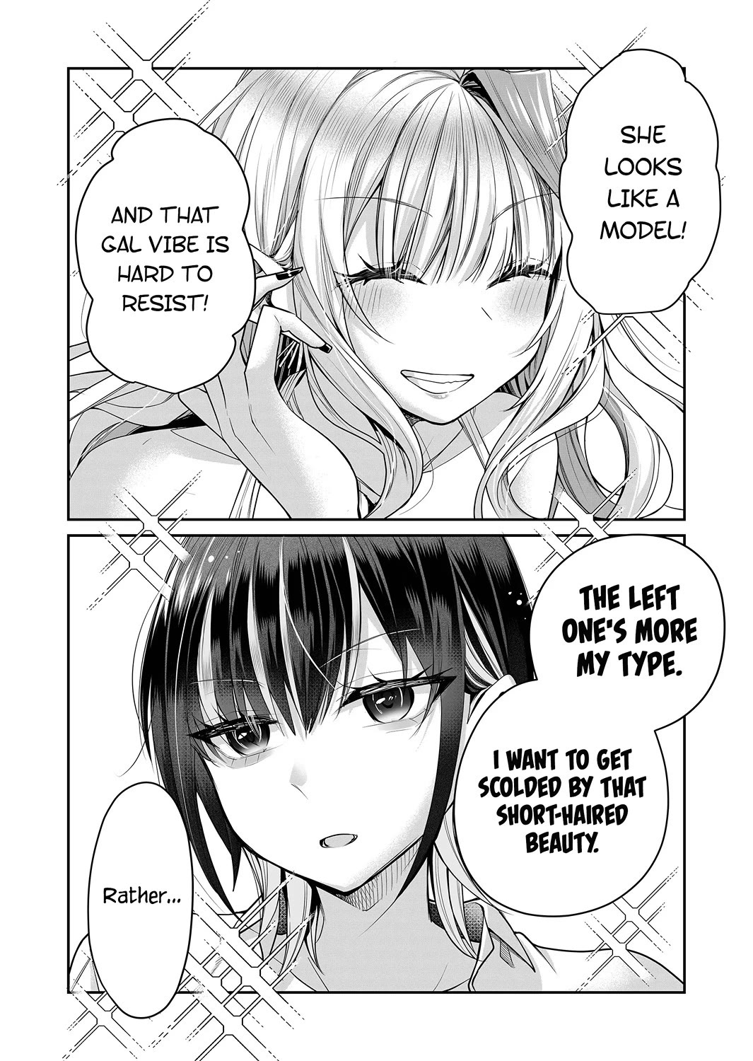 Secrets of the Gal Wife Chapter 24 page 4 - Chapter 24