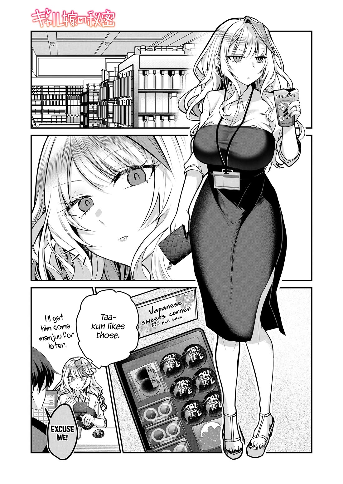 Secrets of the Gal Wife Chapter 25 page 2 - Chapter 25