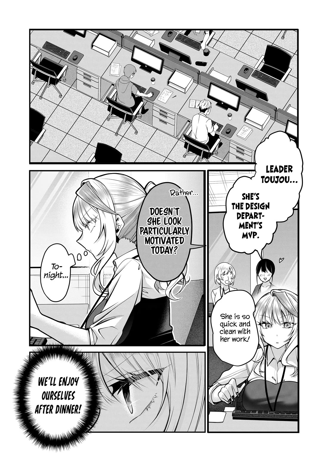 Secrets of the Gal Wife Chapter 25 page 4 - Chapter 25
