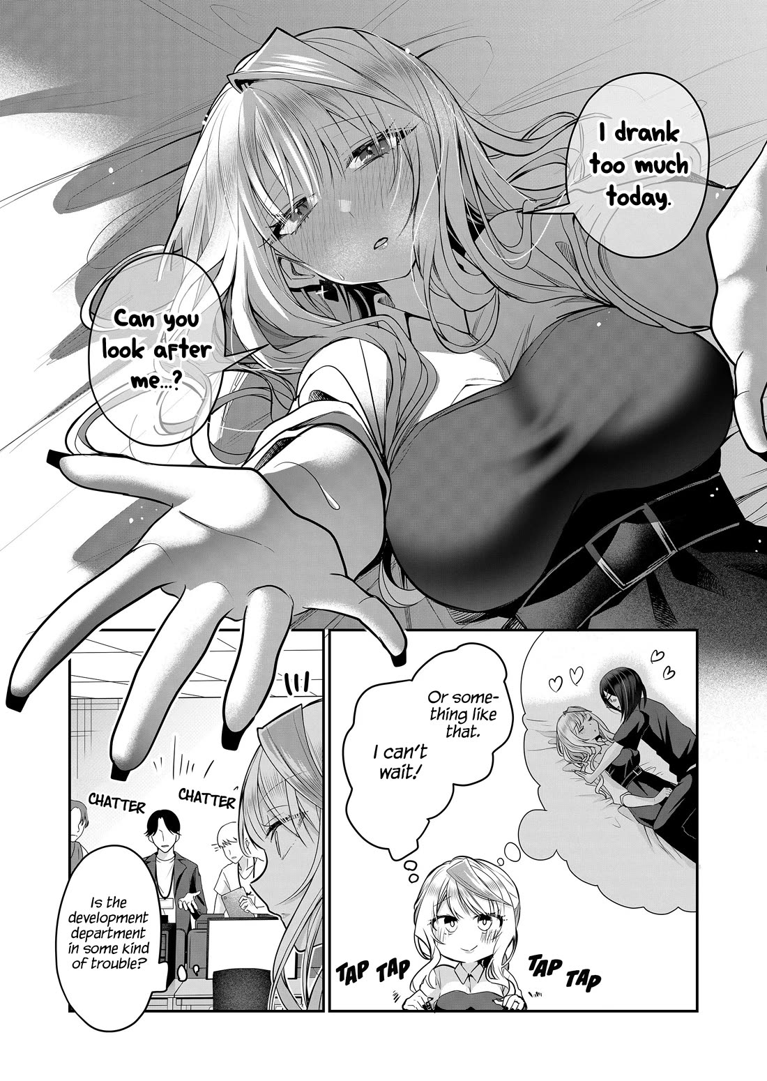 Secrets of the Gal Wife Chapter 25 page 5 - Chapter 25
