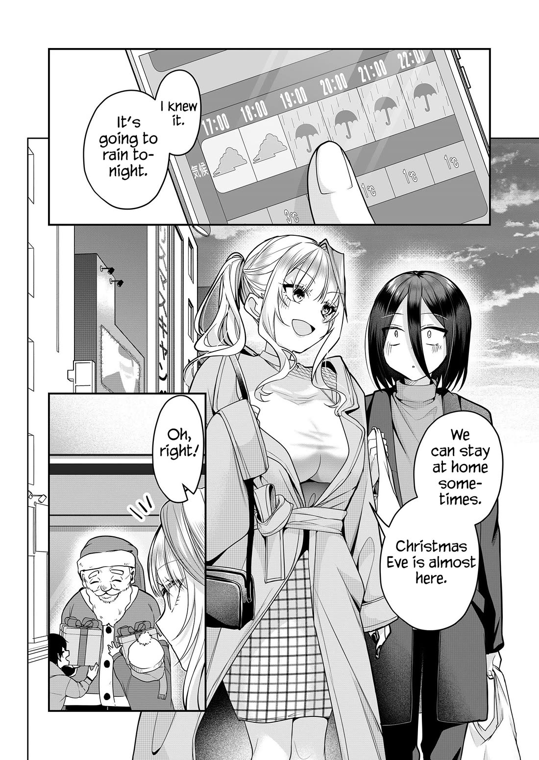 Secrets of the Gal Wife Chapter 27.5 page 2 - Chapter 27.5