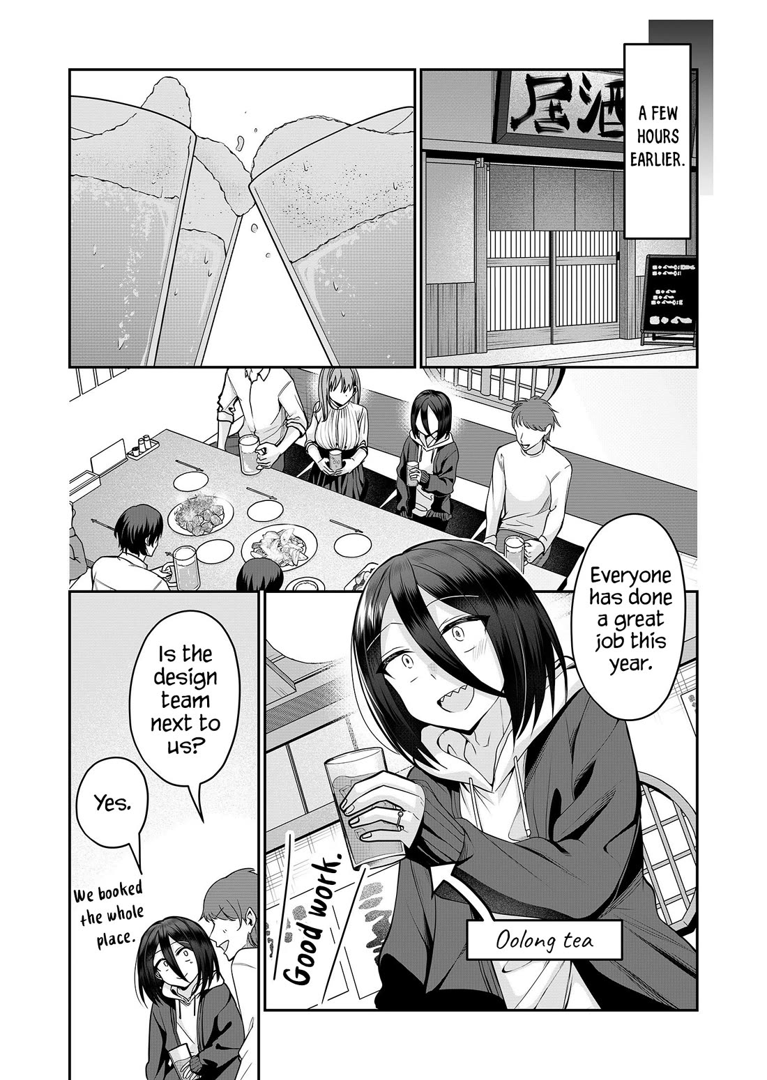 Secrets of the Gal Wife Chapter 27 page 4 - Chapter 27