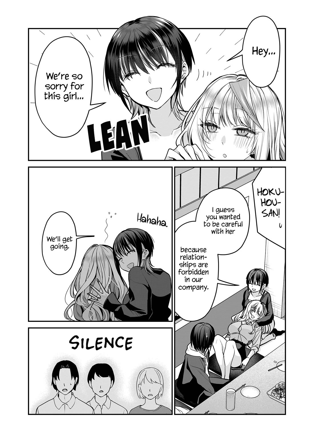 Secrets of the Gal Wife Chapter 28 page 5 - Chapter 28