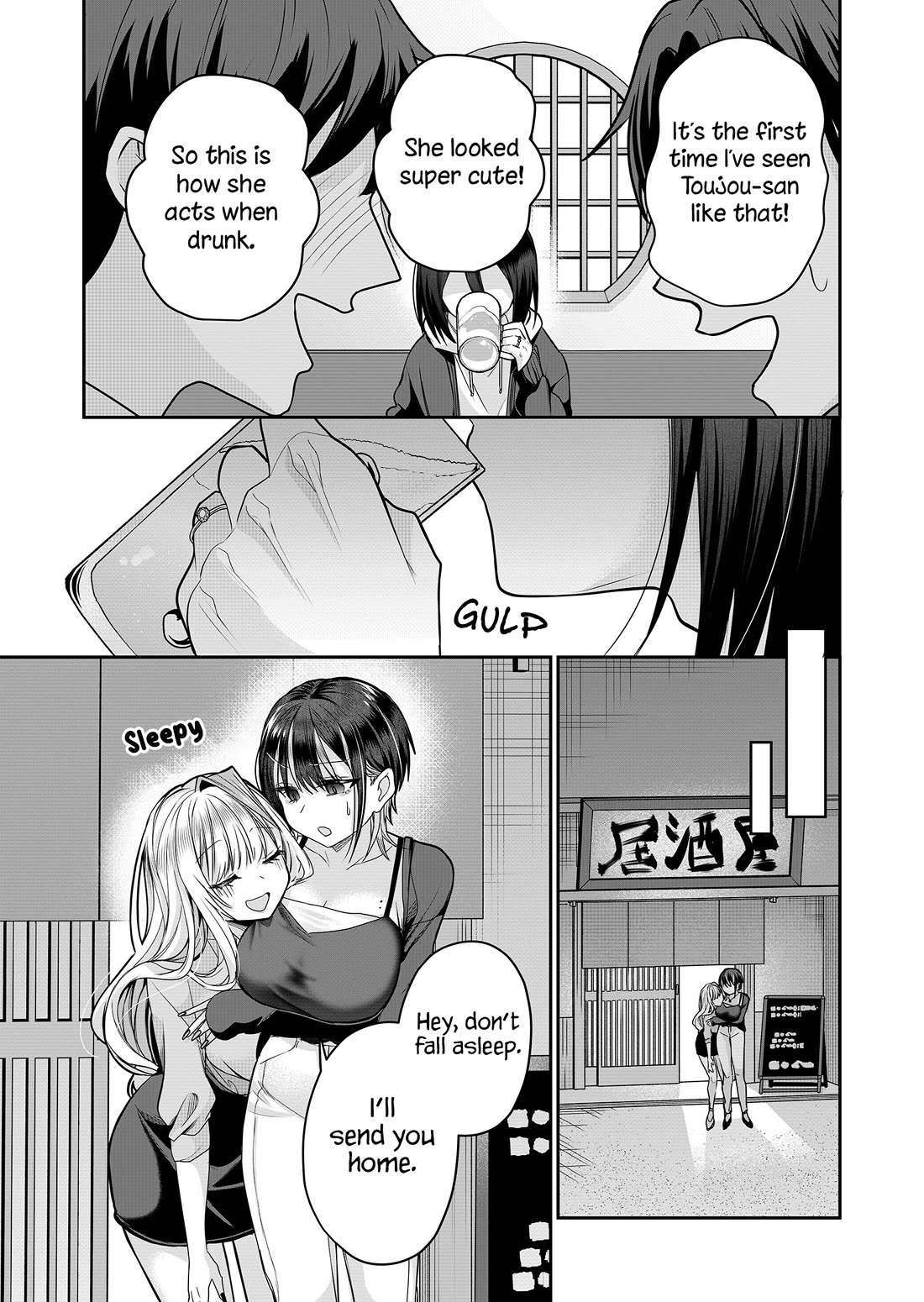 Secrets of the Gal Wife Chapter 28 page 6 - Chapter 28