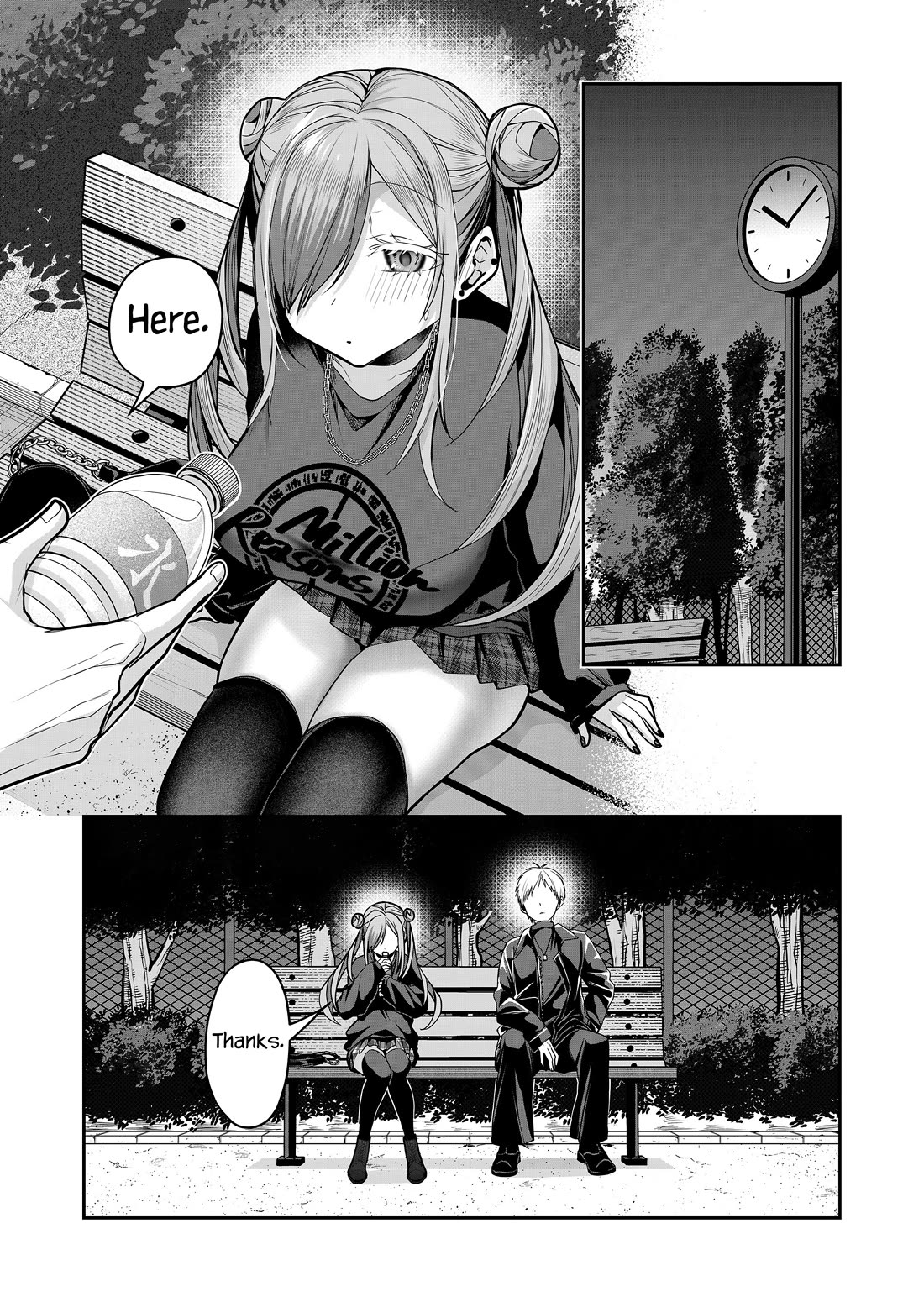 Secrets of the Gal Wife Chapter 29 page 7 - Chapter 29