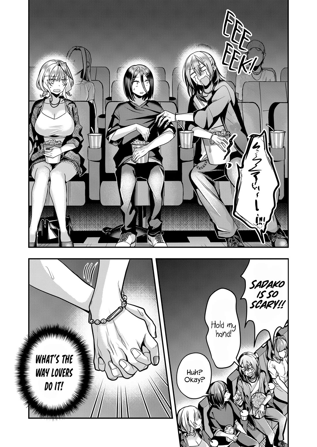 Secrets of the Gal Wife Chapter 32 page 12 - Chapter 32