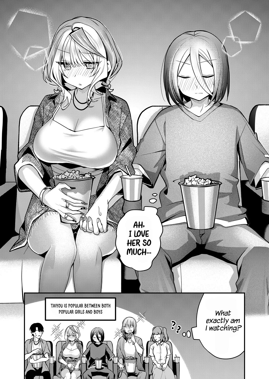 Secrets of the Gal Wife Chapter 32 page 15 - Chapter 32