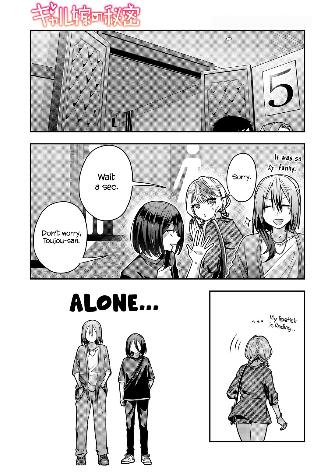 Secrets of the Gal Wife Chapter 33 page 1 - Chapter 33