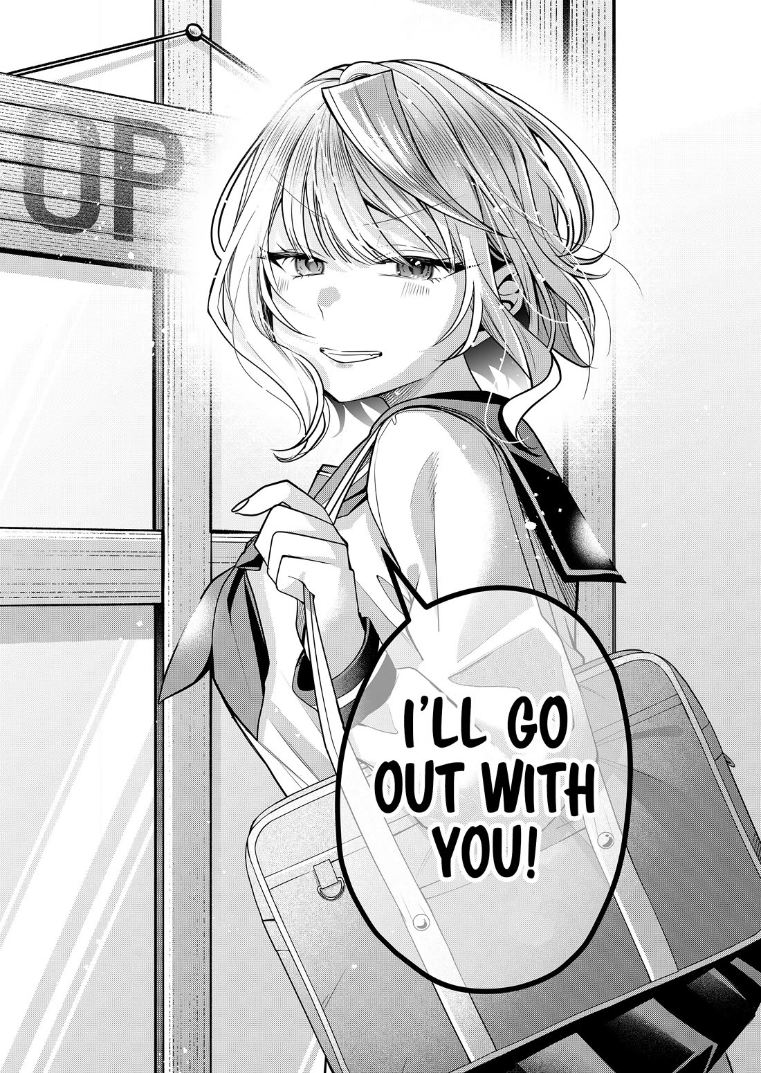 Secrets of the Gal Wife Chapter 33 page 13 - Chapter 33