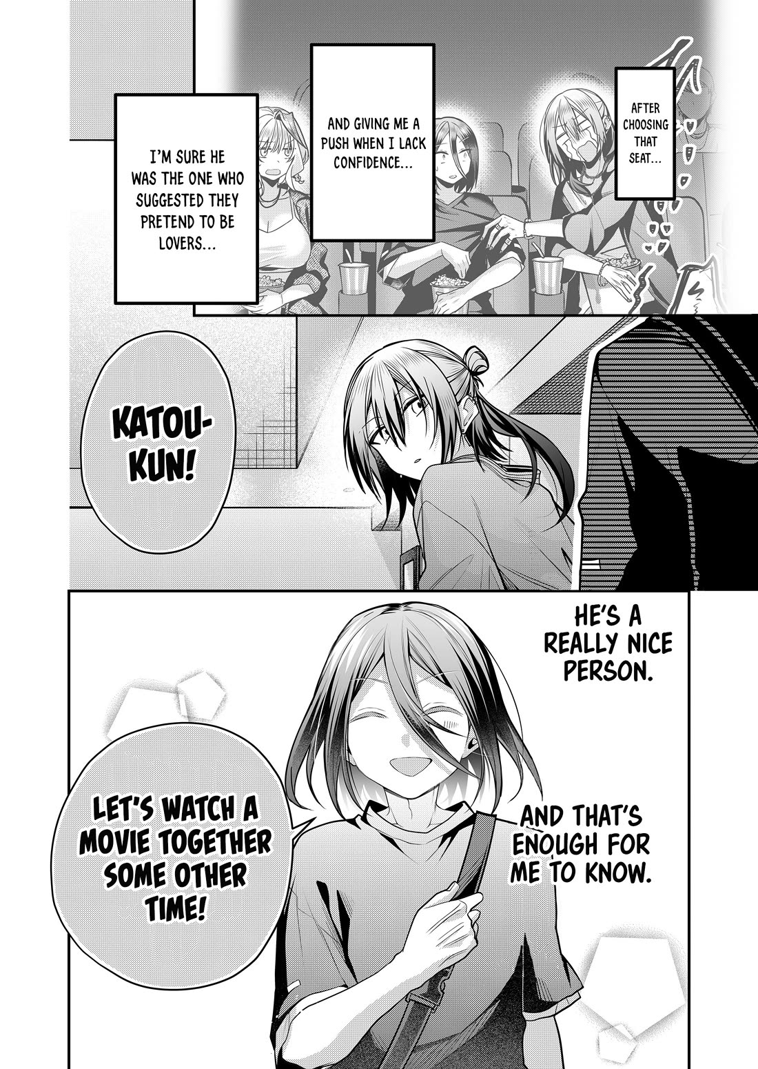 Secrets of the Gal Wife Chapter 33 page 17 - Chapter 33