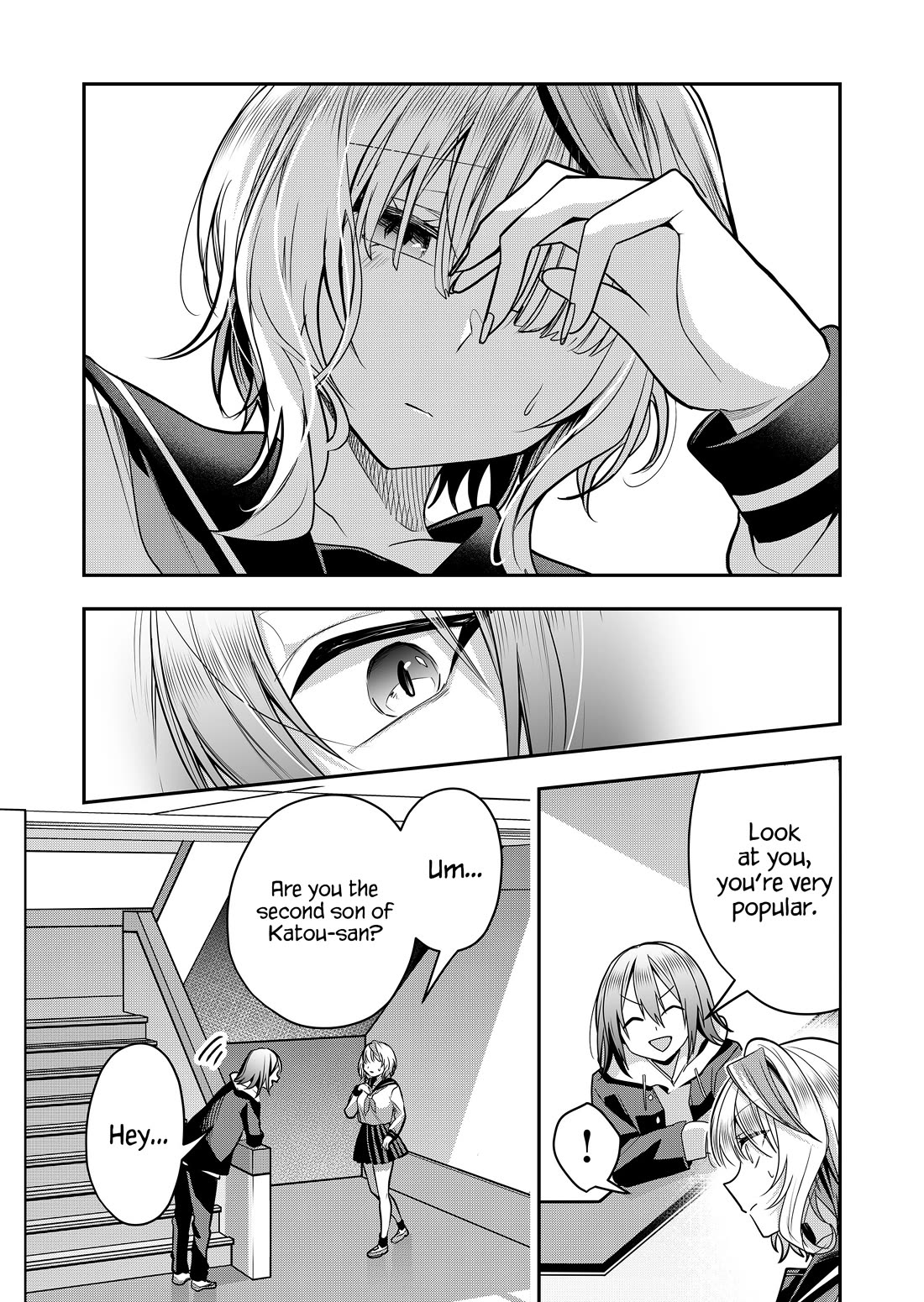 Secrets of the Gal Wife Chapter 33 page 5 - Chapter 33