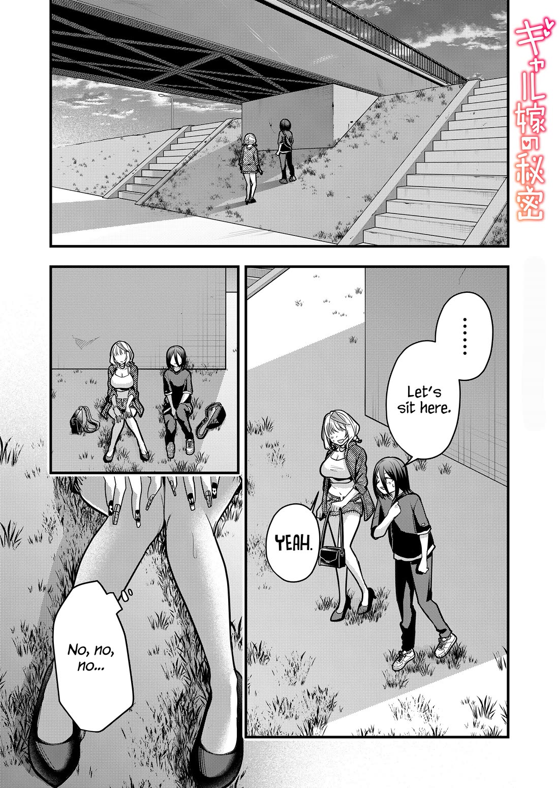 Secrets of the Gal Wife Chapter 34 page 1 - Chapter 34