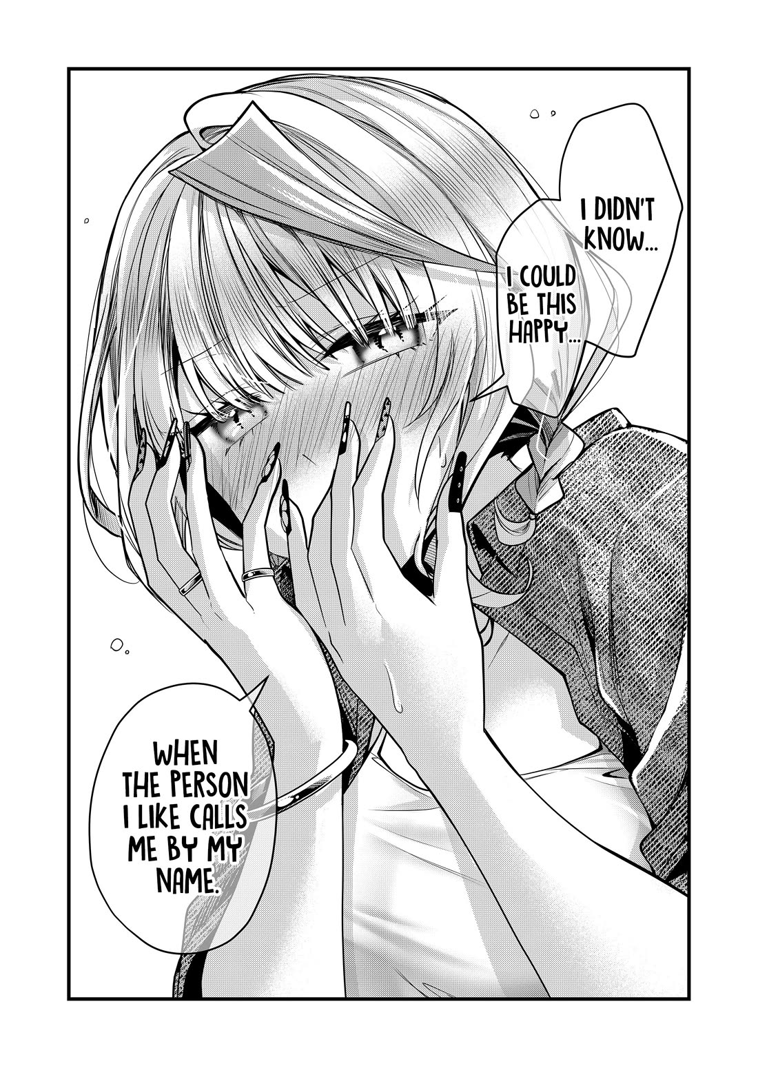 Secrets of the Gal Wife Chapter 34 page 7 - Chapter 34