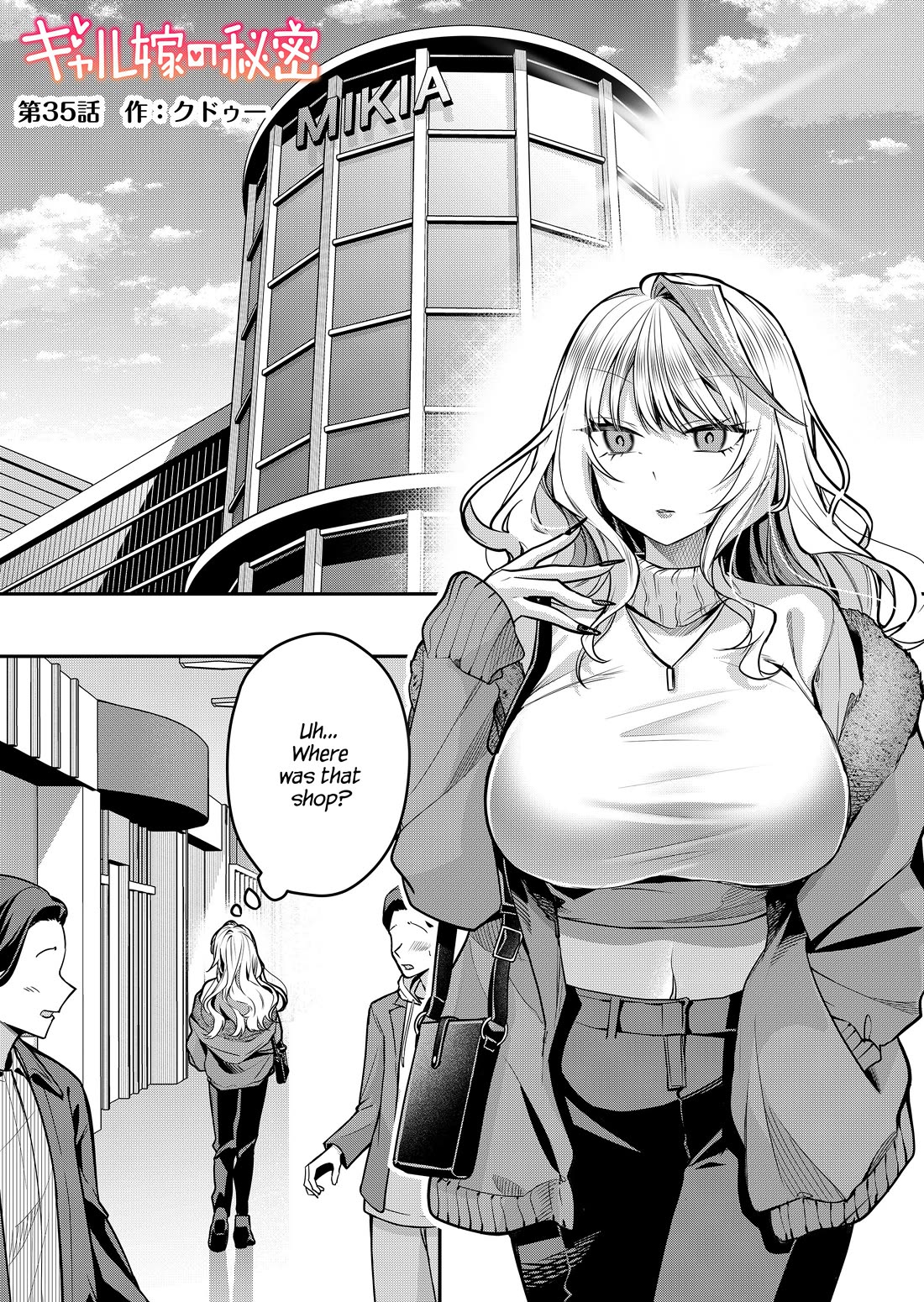 Secrets of the Gal Wife Chapter 35 page 1 - Chapter 35