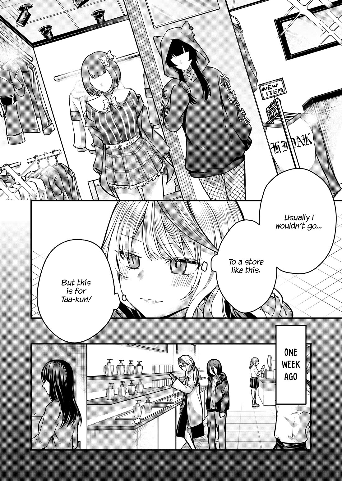 Secrets of the Gal Wife Chapter 35 page 2 - Chapter 35