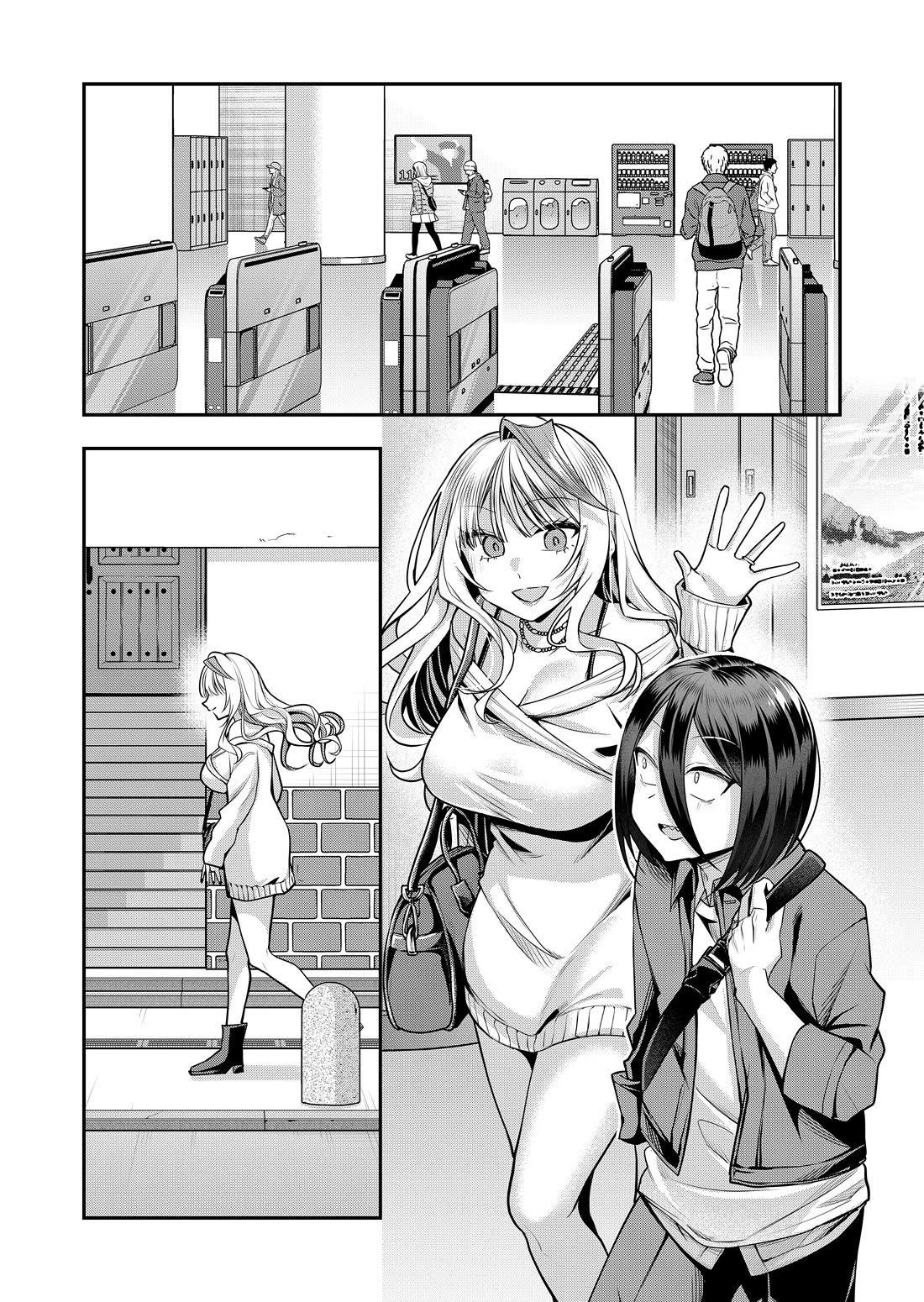 Secrets of the Gal Wife Chapter 38 page 2 - Chapter 38