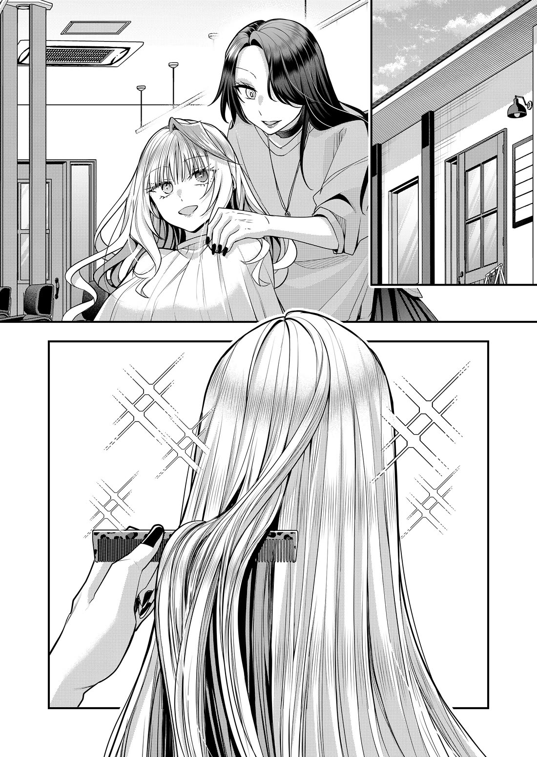 Secrets of the Gal Wife Chapter 38 page 3 - Chapter 38