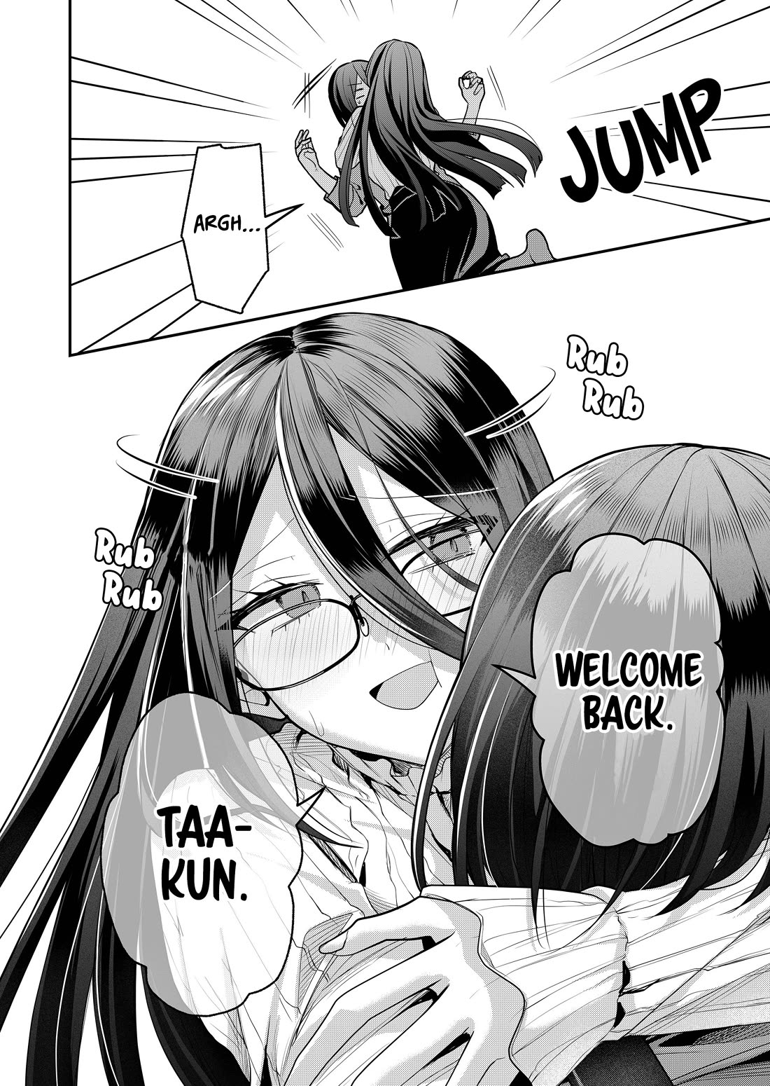 Secrets of the Gal Wife Chapter 43 page 2 - Chapter 43