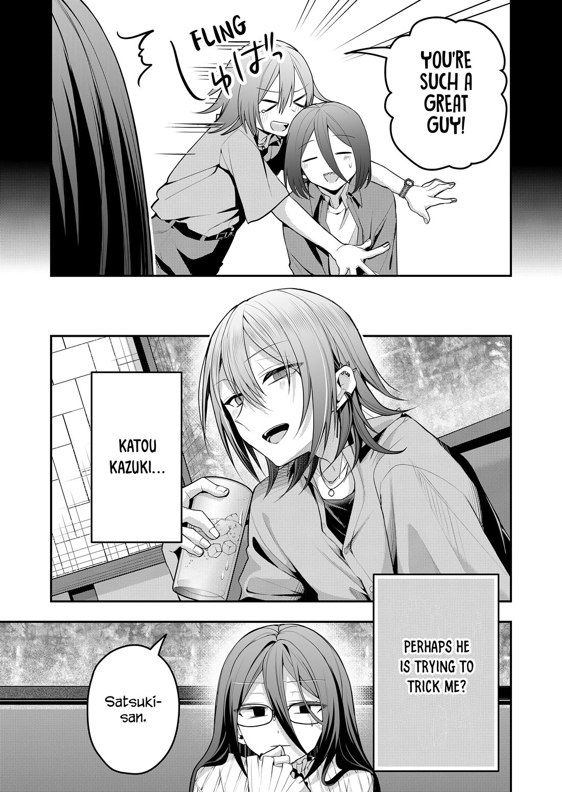 Secrets of the Gal Wife Chapter 44 page 5 - Chapter 44