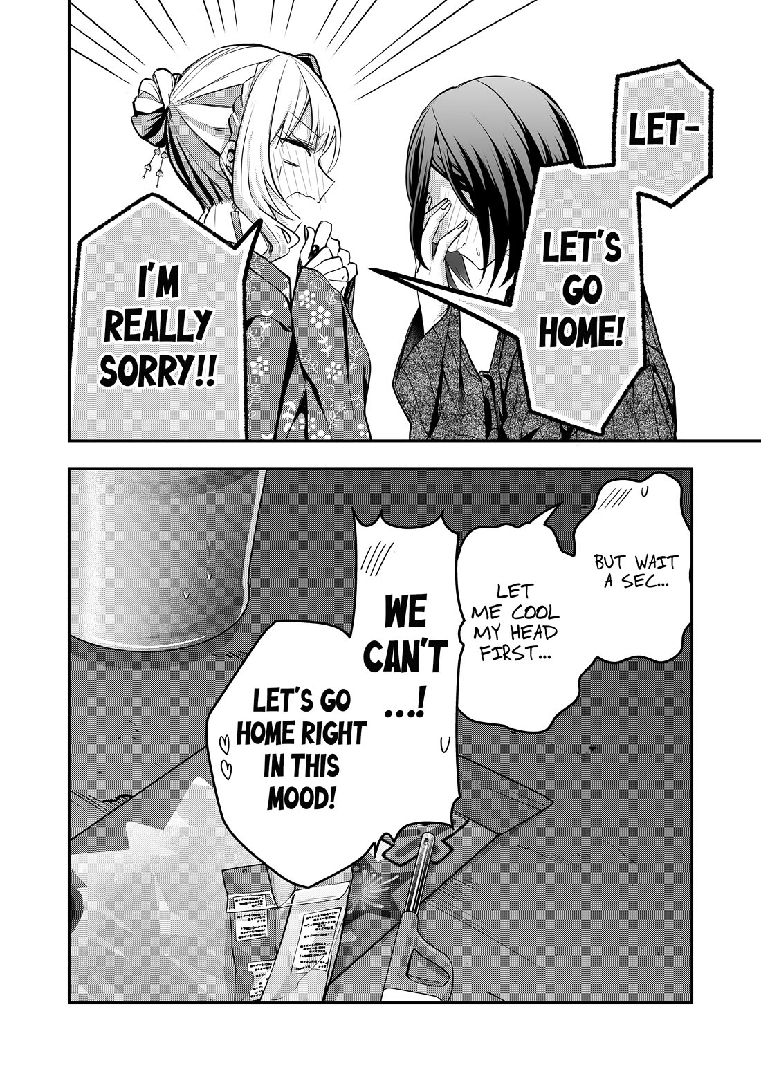Secrets of the Gal Wife Chapter 47 page 12 - Chapter 47