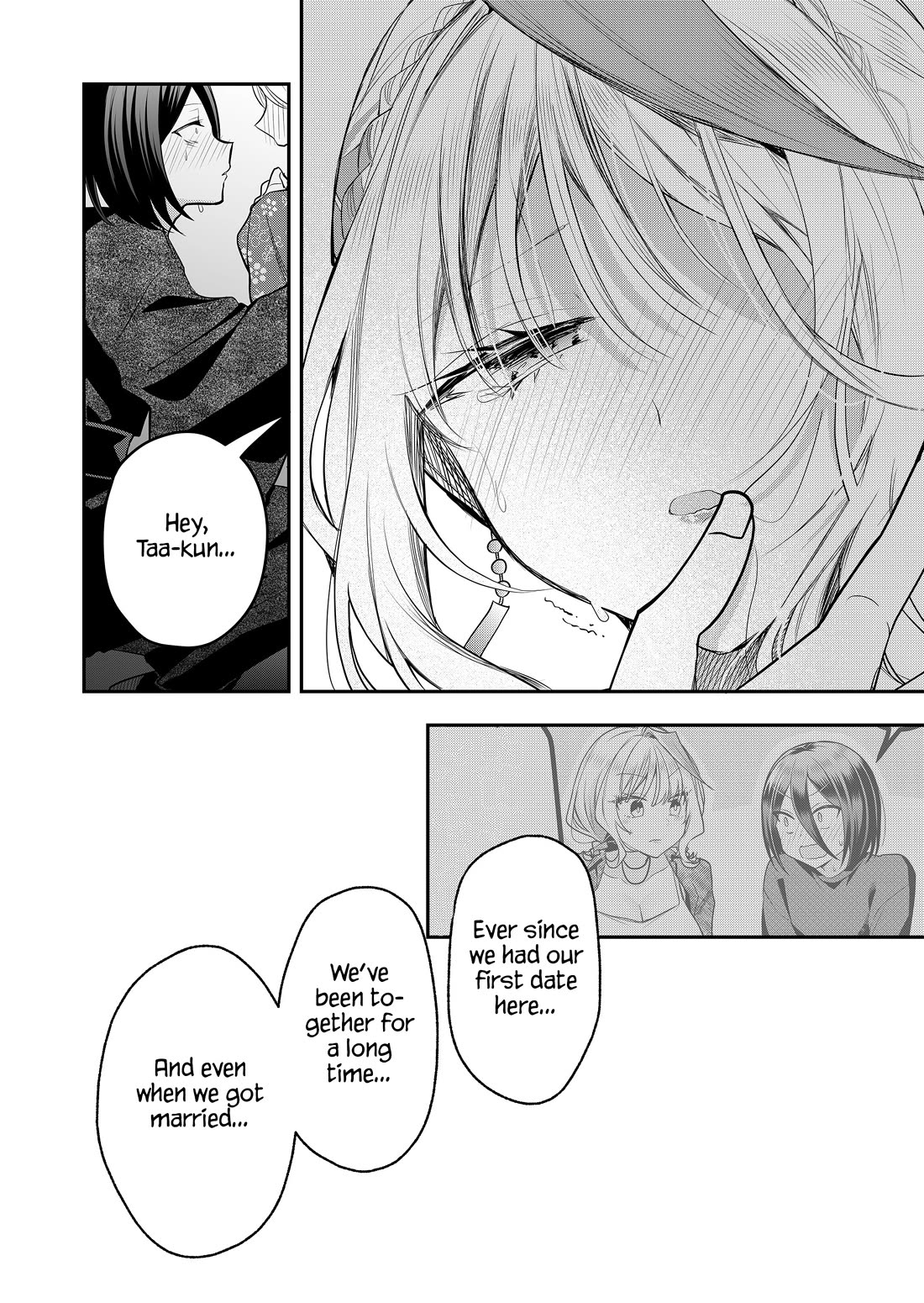 Secrets of the Gal Wife Chapter 47 page 8 - Chapter 47