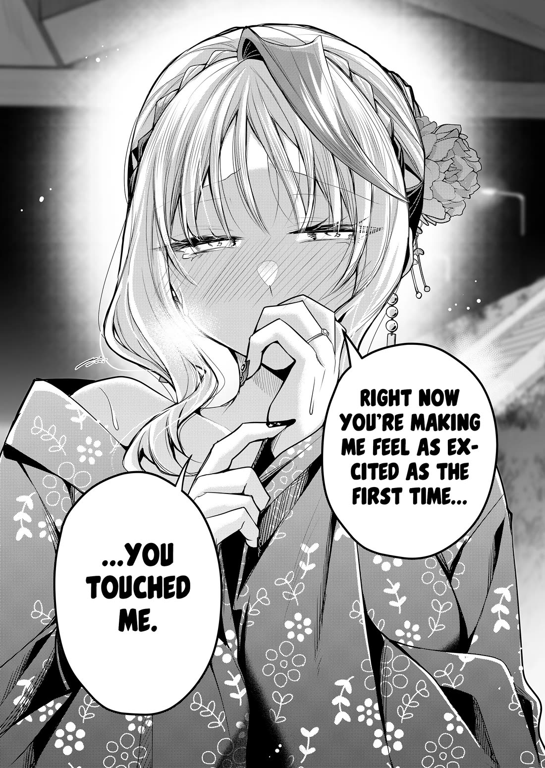Secrets of the Gal Wife Chapter 47 page 9 - Chapter 47