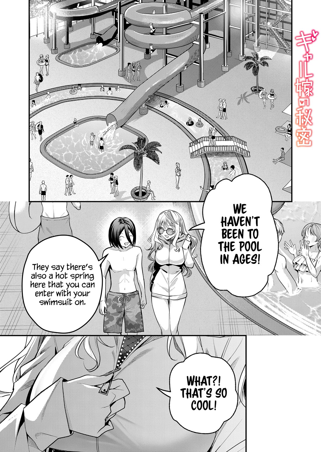 Secrets of the Gal Wife Chapter 48 page 1 - Chapter 48