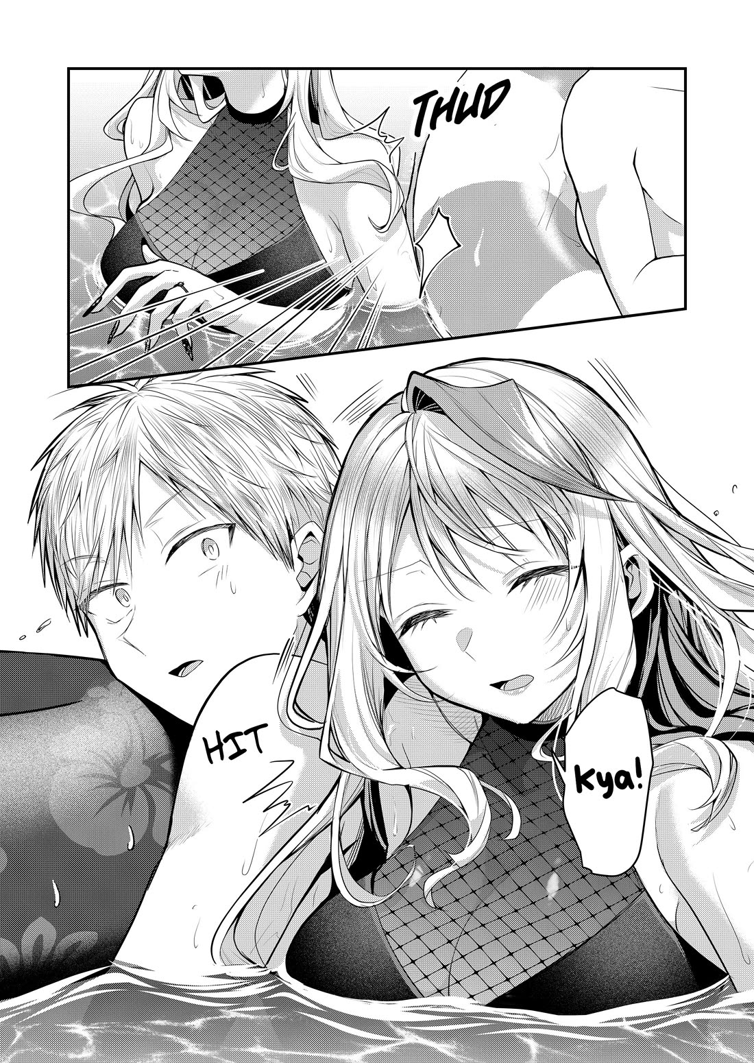 Secrets of the Gal Wife Chapter 48 page 11 - Chapter 48