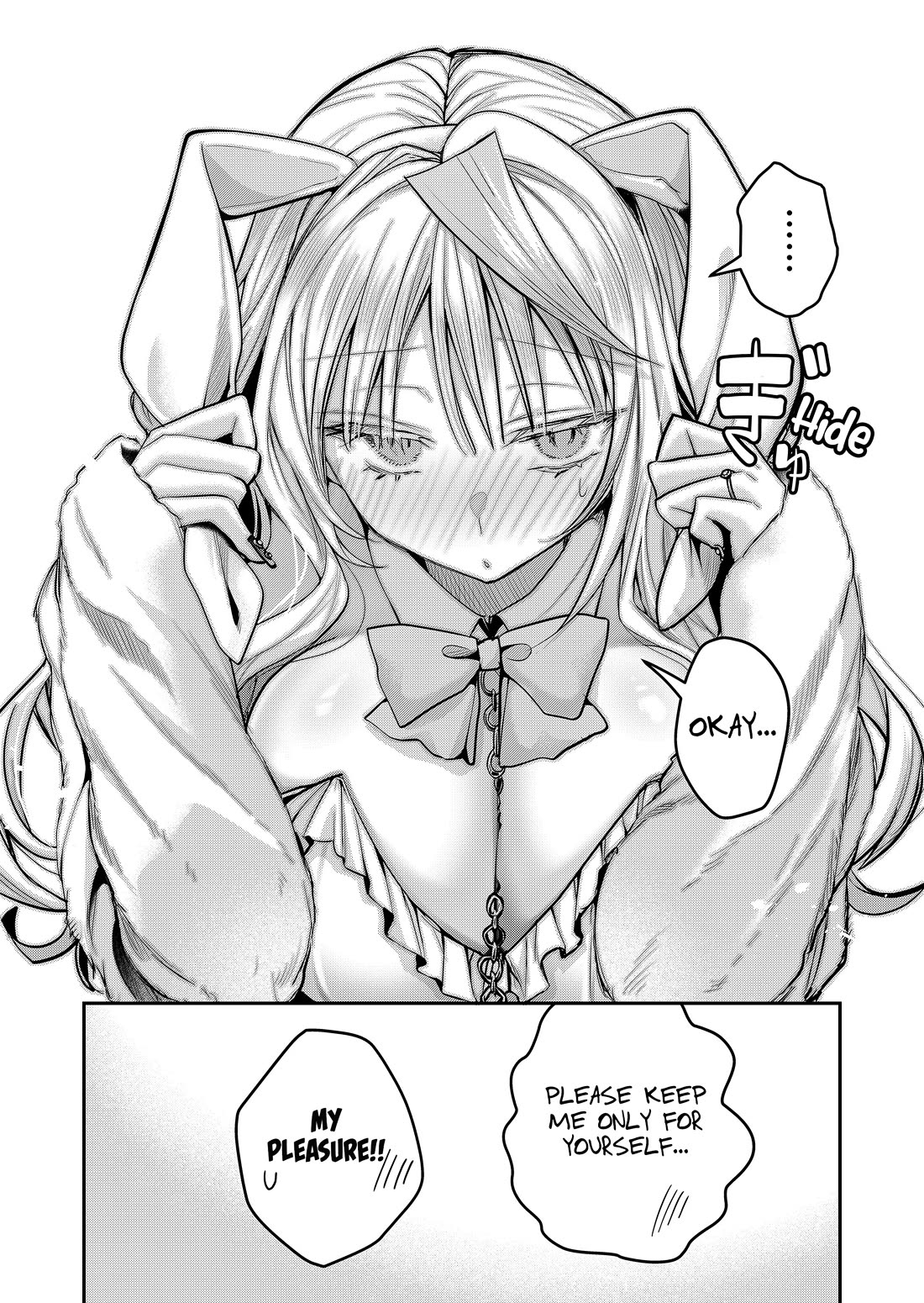 Secrets of the Gal Wife Chapter 49 page 14 - Chapter 49