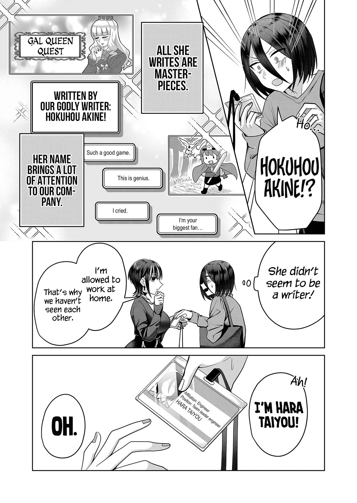 Secrets of the Gal Wife Chapter 5 page 15 - Chapter 5