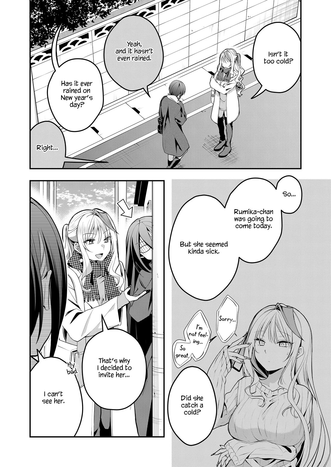 Secrets of the Gal Wife Chapter 53 page 2 - Chapter 53