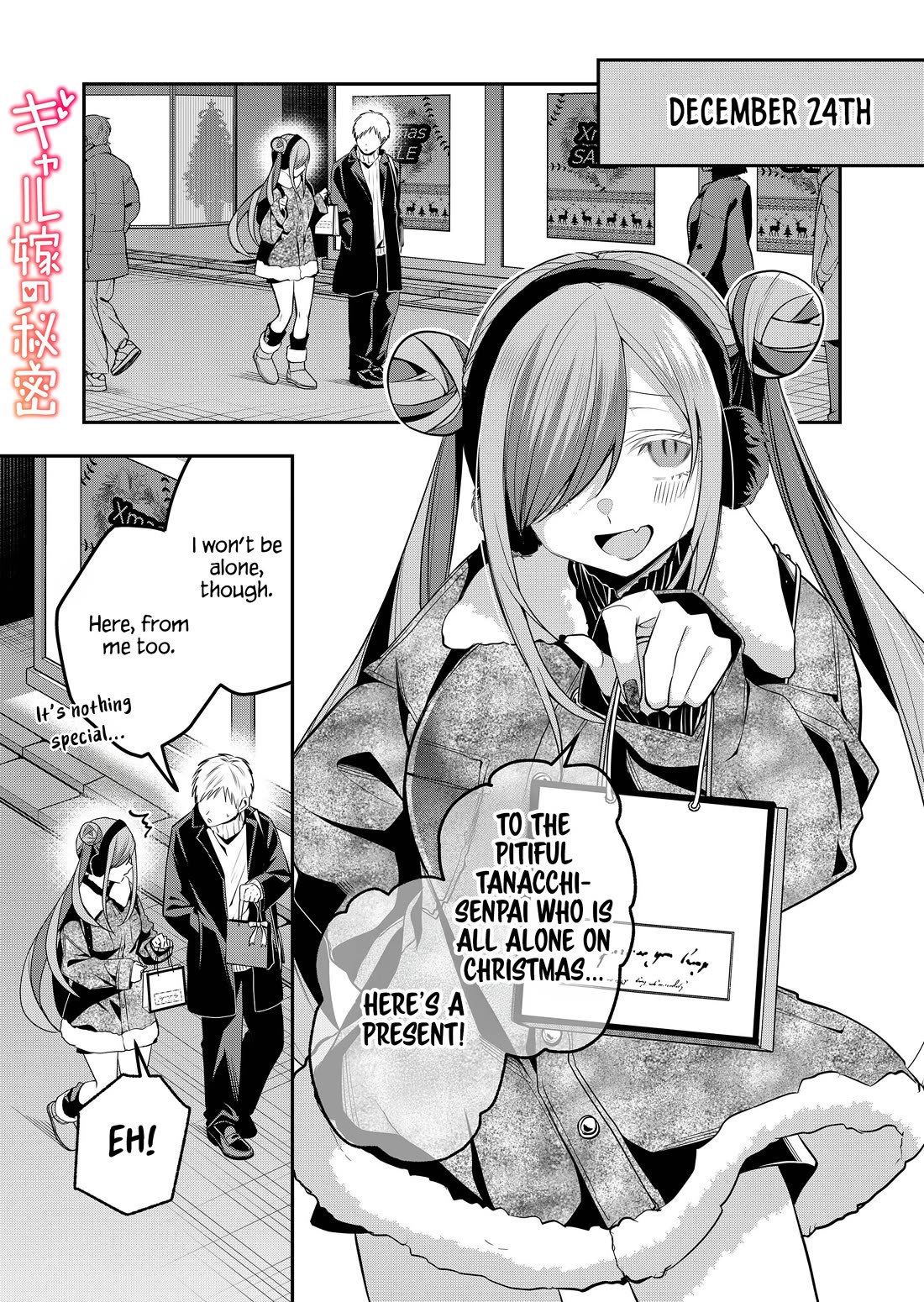 Secrets of the Gal Wife Chapter 54 page 1 - Chapter 54